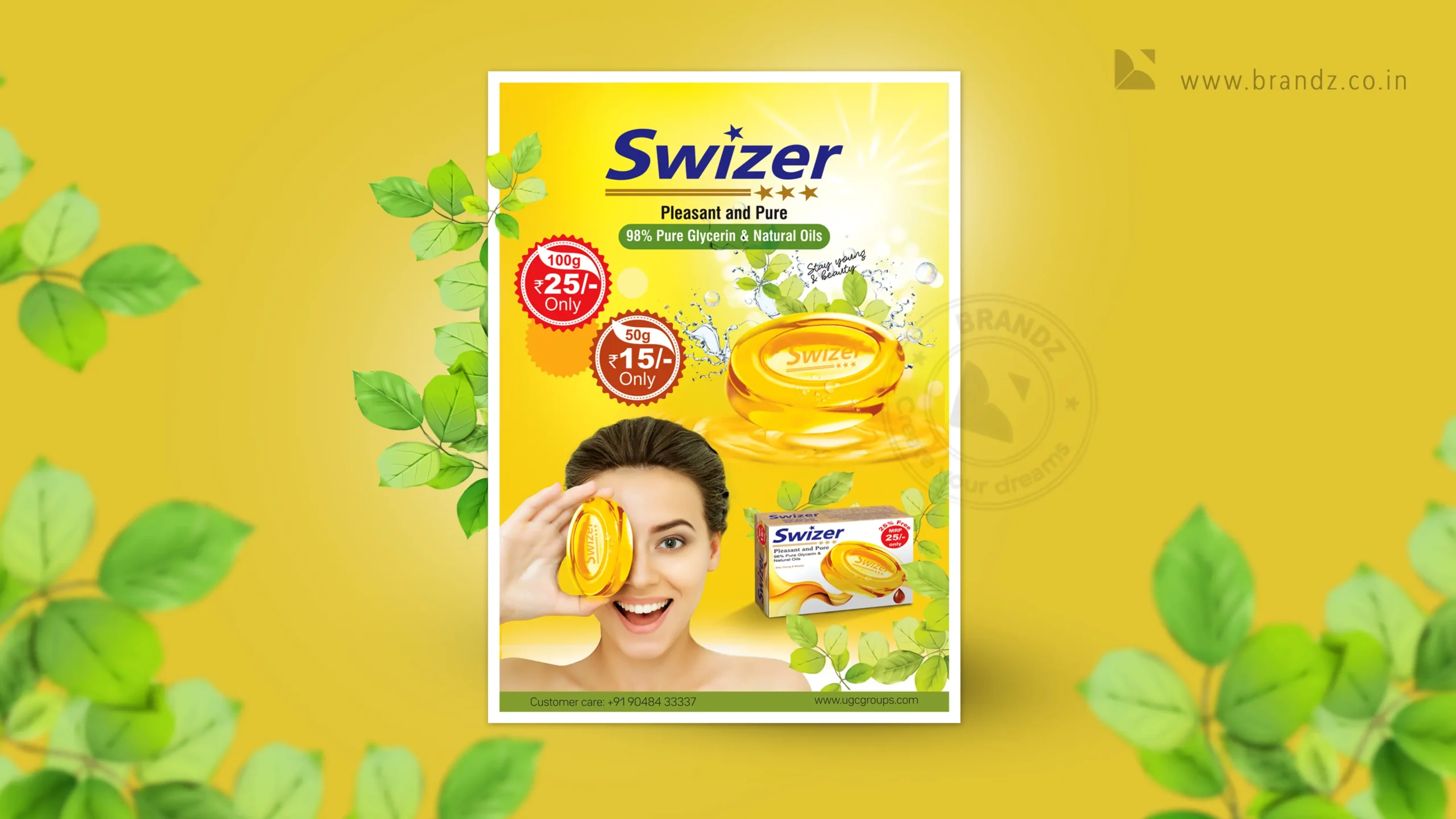 Swizer Poster Promotions