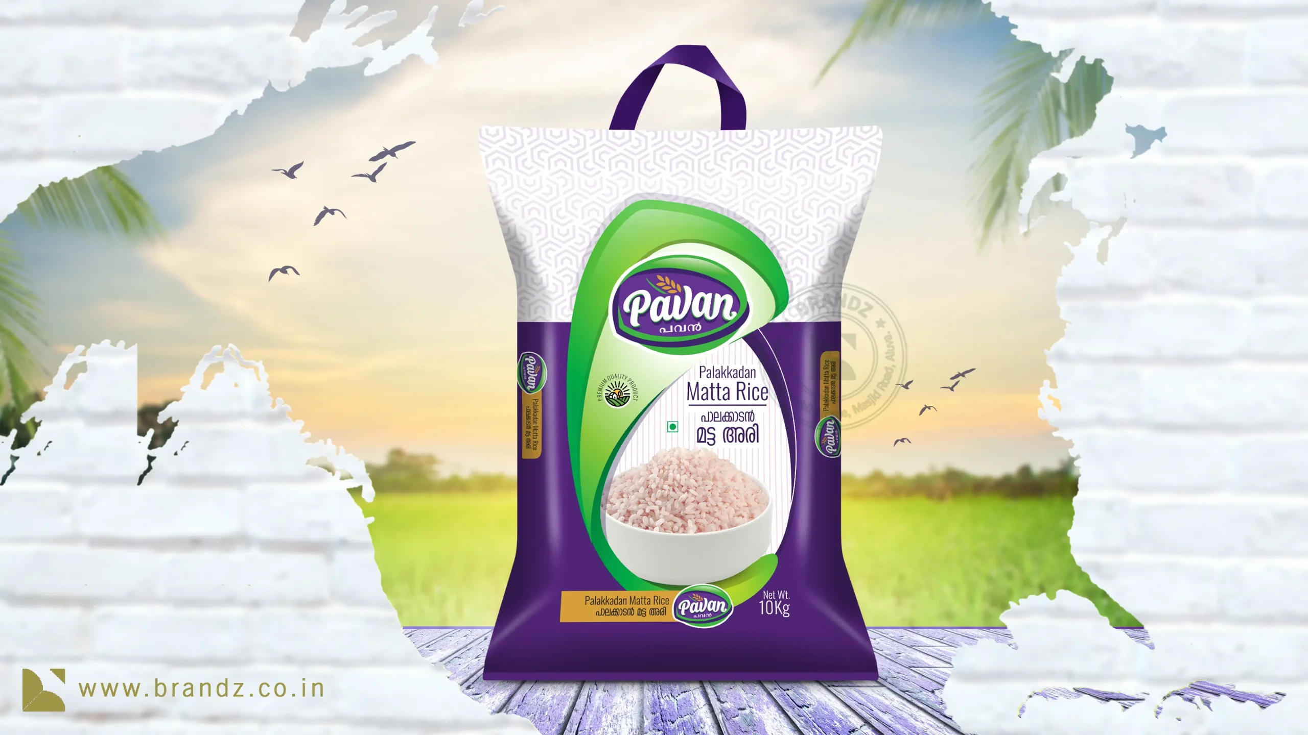 Pavan Matta Rice Bag