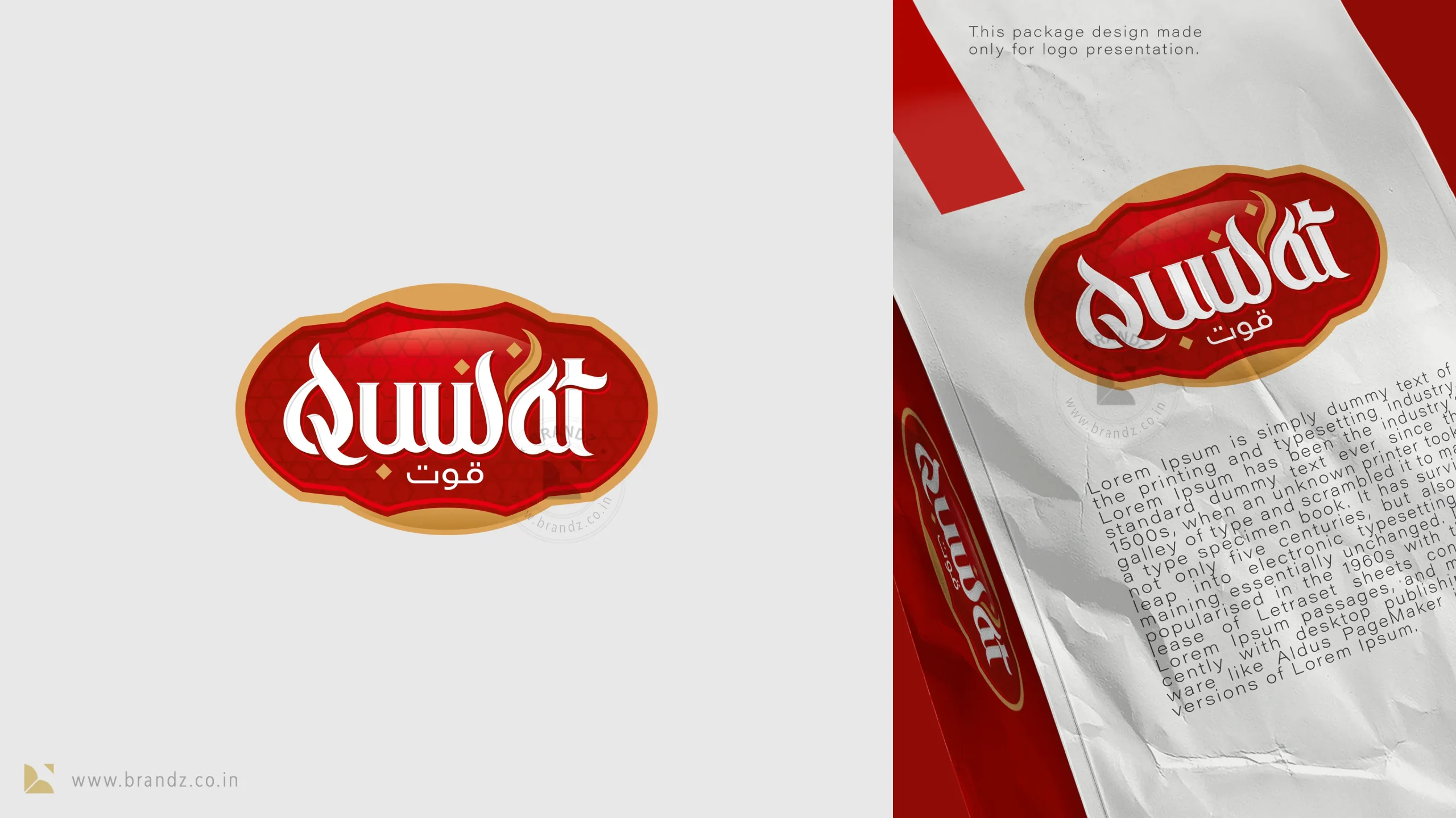 Quwat Food Products Logo Made In Arabic Style